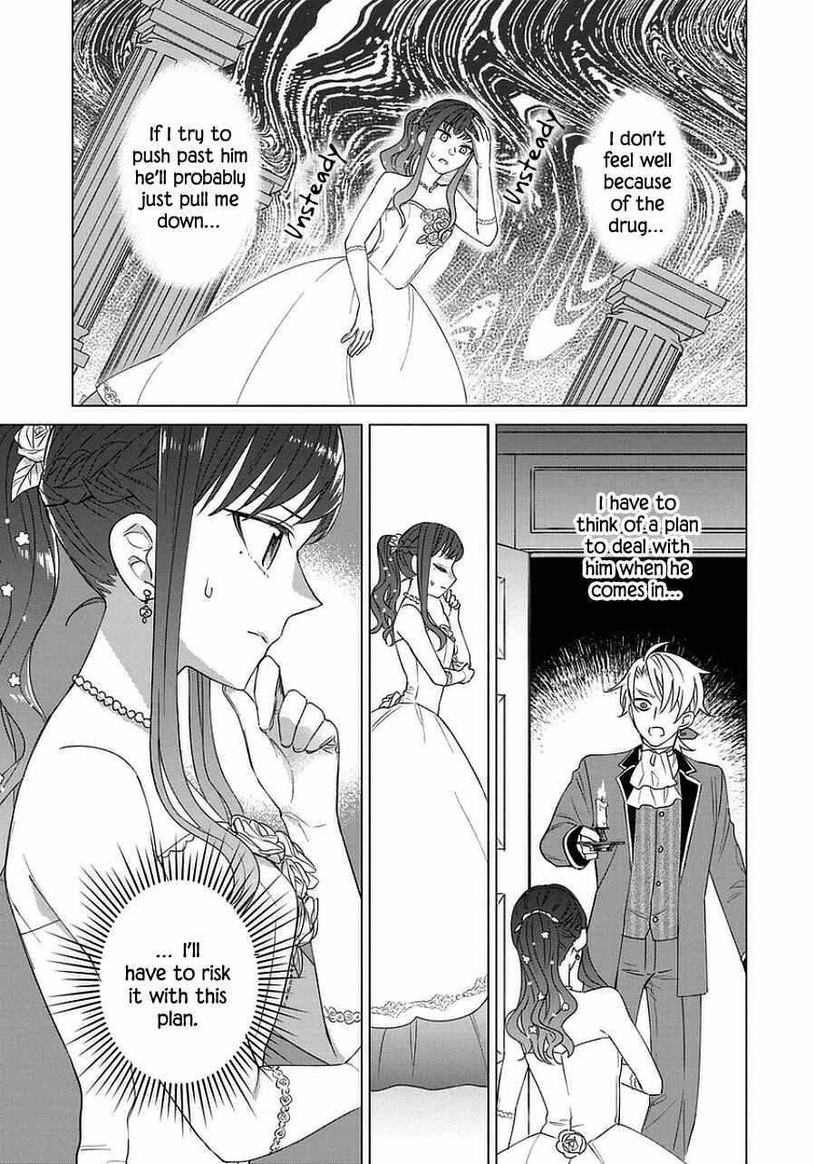 Yandere Otome Game Chapter 42 page 22