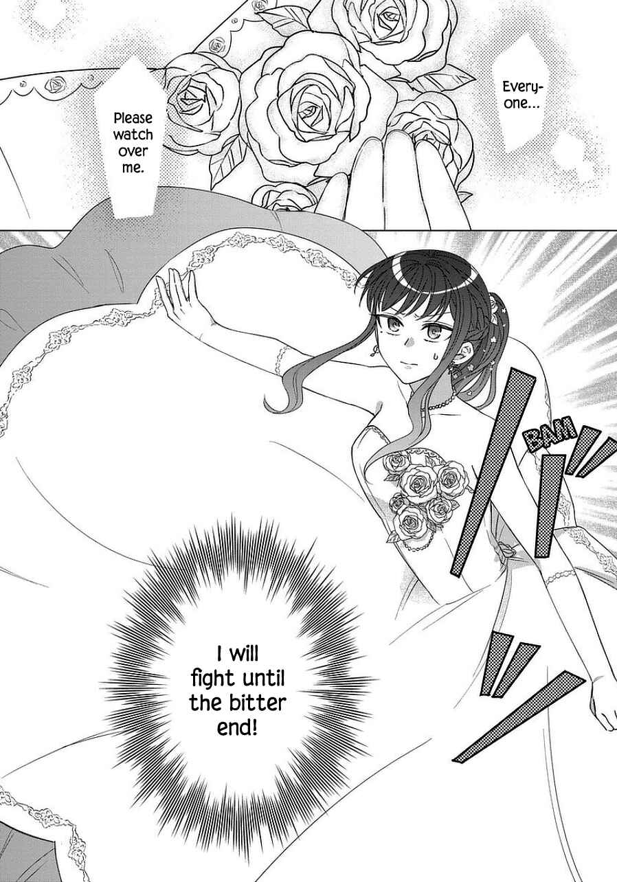 Yandere Otome Game Chapter 42 page 23