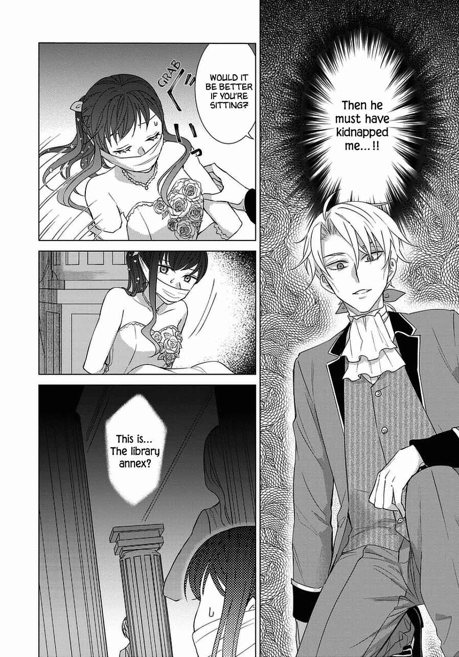 Yandere Otome Game Chapter 42 page 3