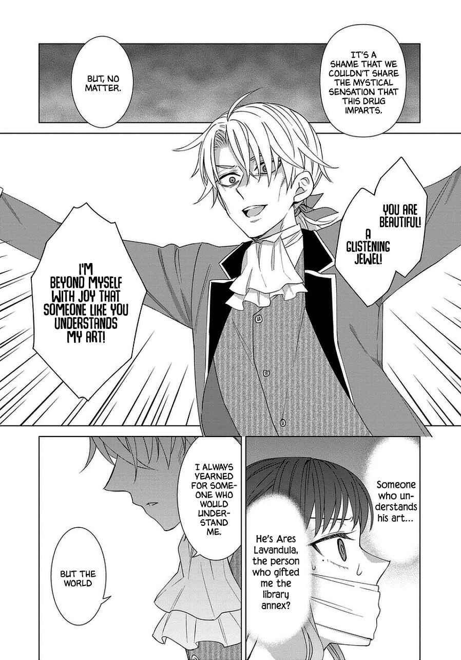 Yandere Otome Game Chapter 42 page 5