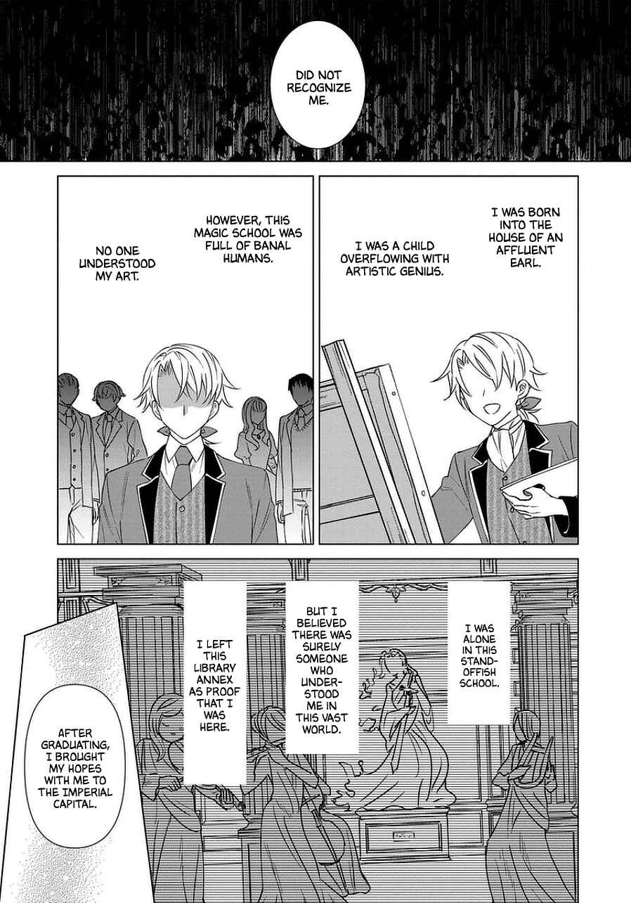 Yandere Otome Game Chapter 42 page 6