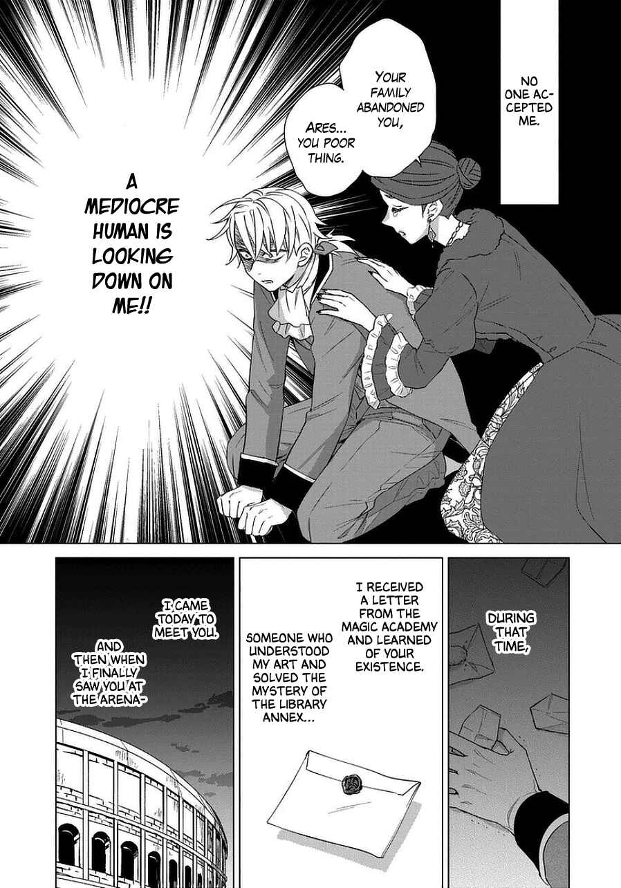 Yandere Otome Game Chapter 42 page 8