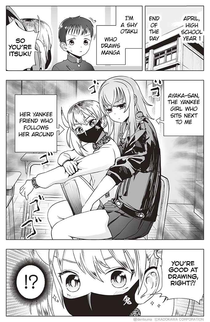 Yankee JK Ayaka-san no Jakuten Chapter 11 page 0