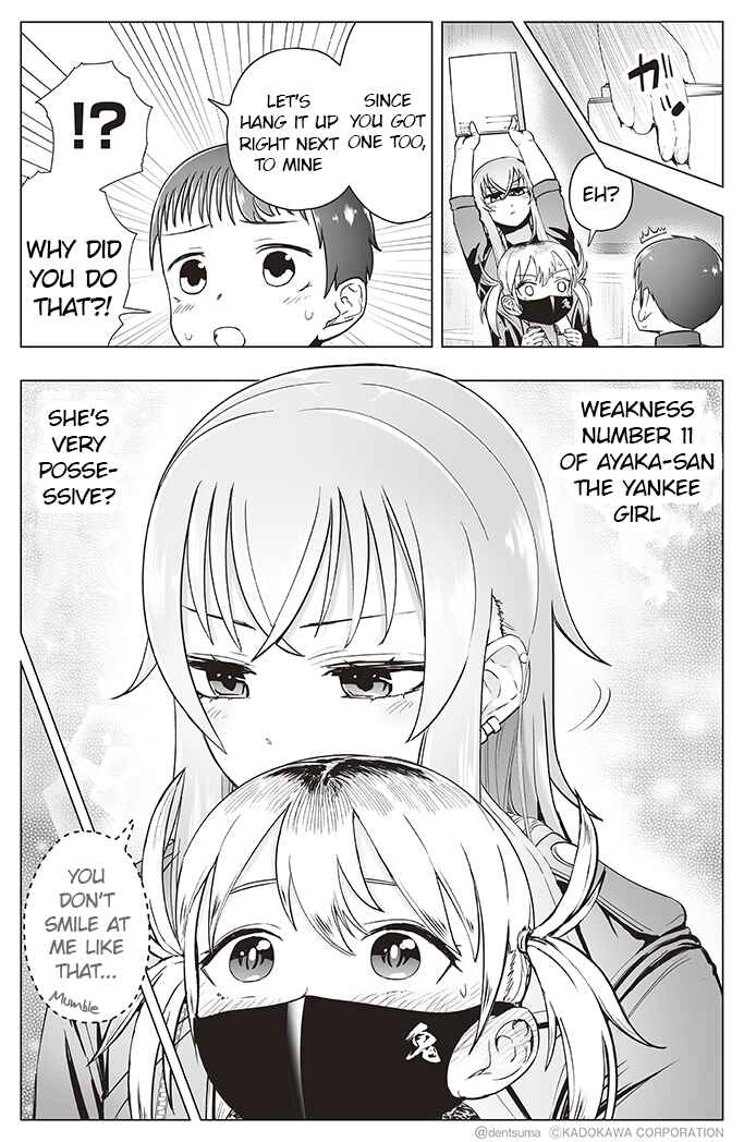 Yankee JK Ayaka-san no Jakuten Chapter 11 page 3