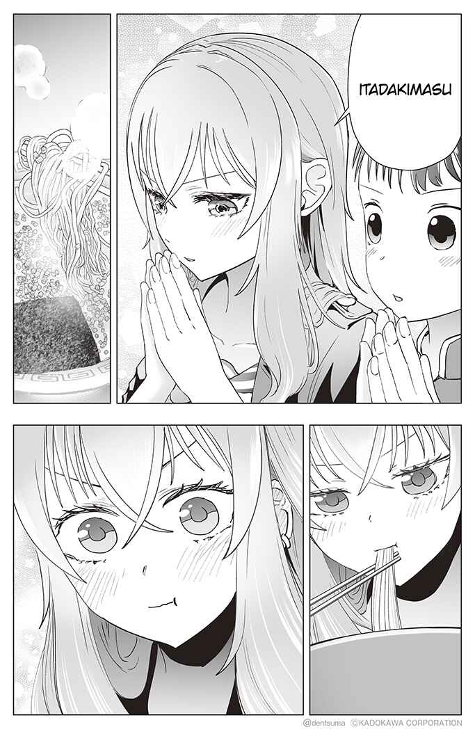 Yankee JK Ayaka-san no Jakuten Chapter 14 page 3