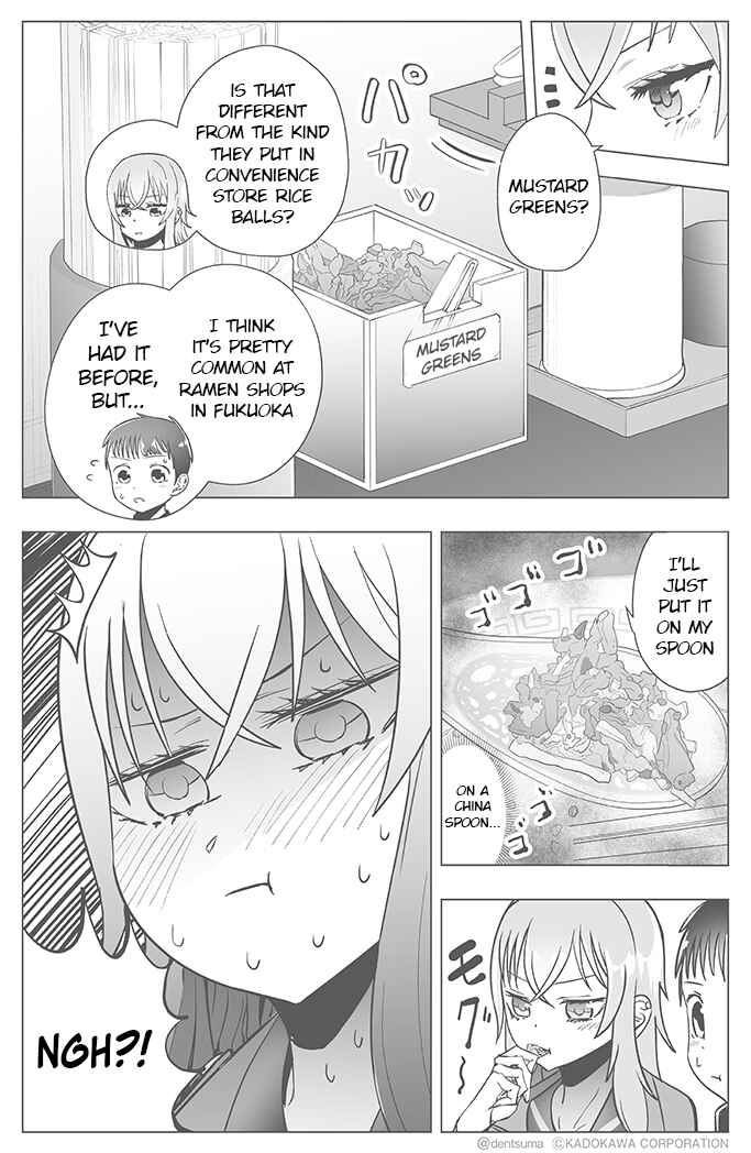 Yankee JK Ayaka-san no Jakuten Chapter 14 page 6