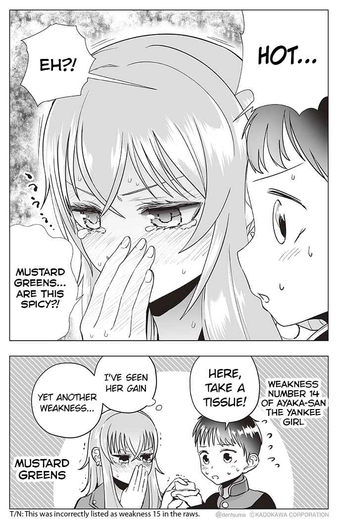 Yankee JK Ayaka-san no Jakuten Chapter 14 page 7