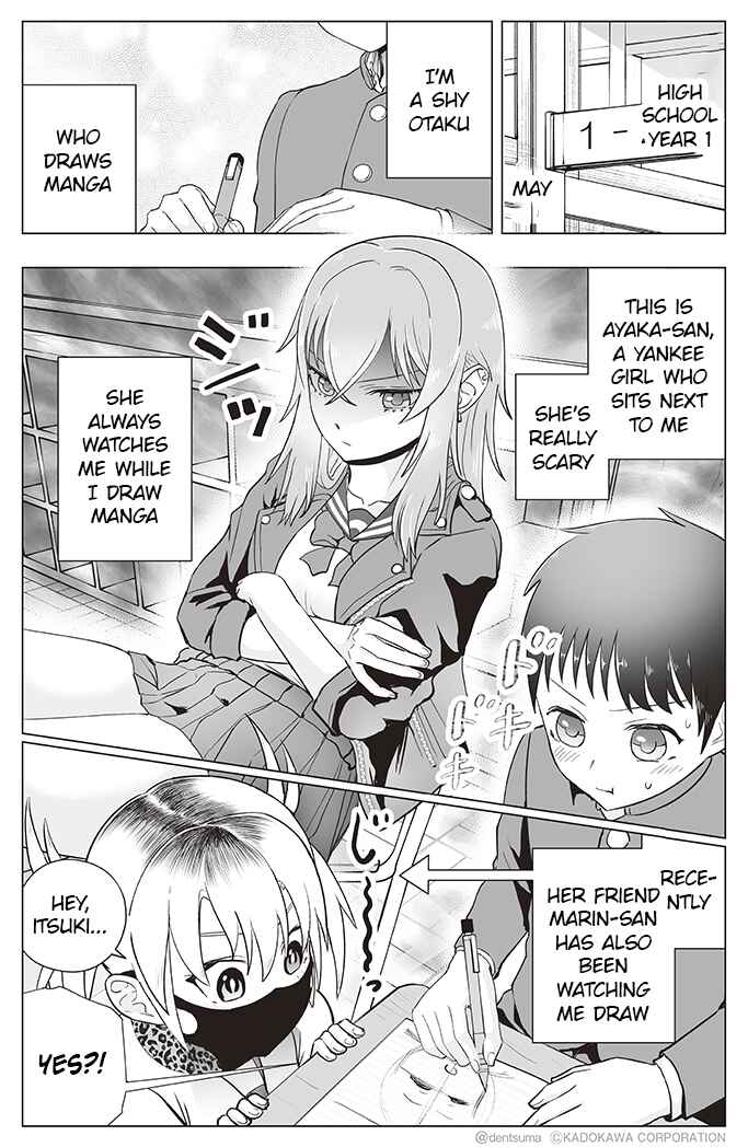 Yankee JK Ayaka-san no Jakuten Chapter 18 page 0