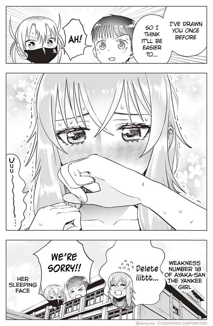 Yankee JK Ayaka-san no Jakuten Chapter 18 page 5