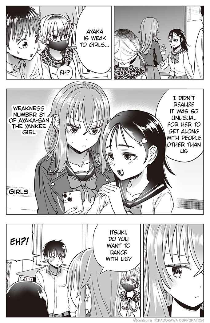 Yankee JK Ayaka-san no Jakuten Chapter 31 page 4