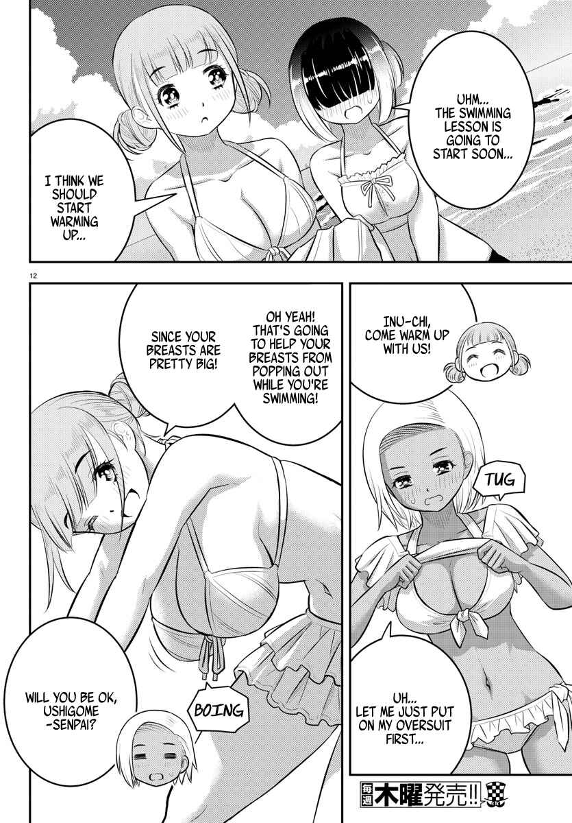 Yankee JK Kuzuhana-chan Chapter 117 page 11