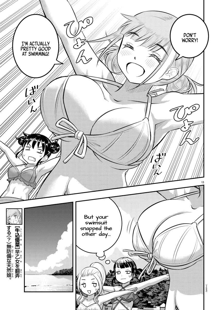 Yankee JK Kuzuhana-chan Chapter 117 page 12