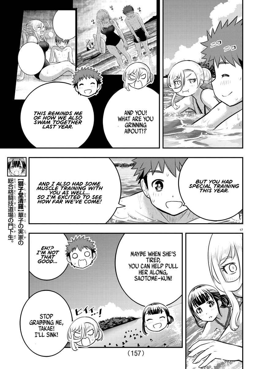 Yankee JK Kuzuhana-chan Chapter 117 page 16