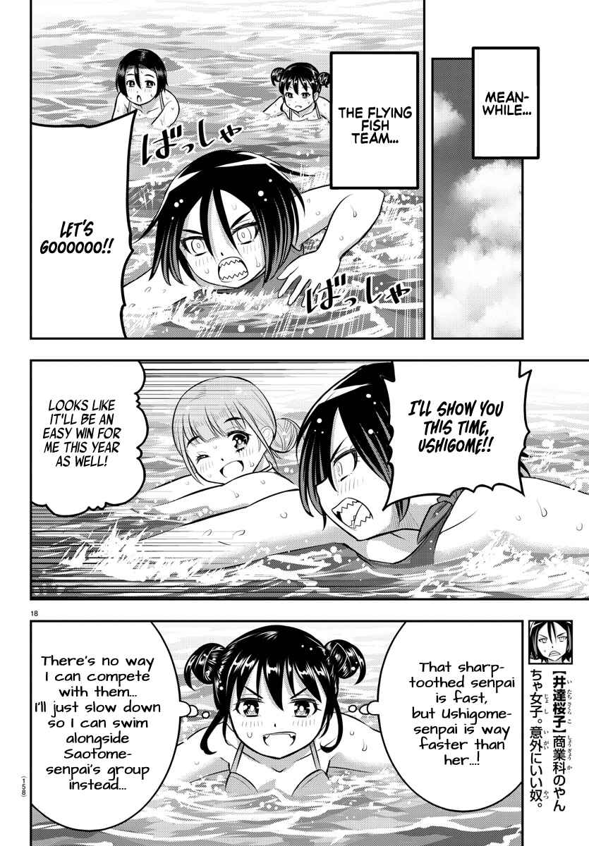 Yankee JK Kuzuhana-chan Chapter 117 page 17
