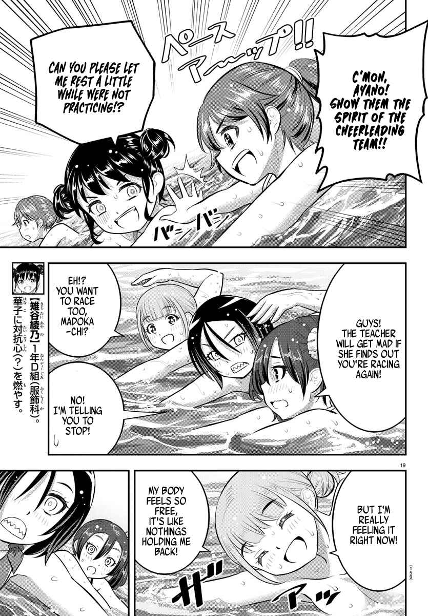Yankee JK Kuzuhana-chan Chapter 117 page 18
