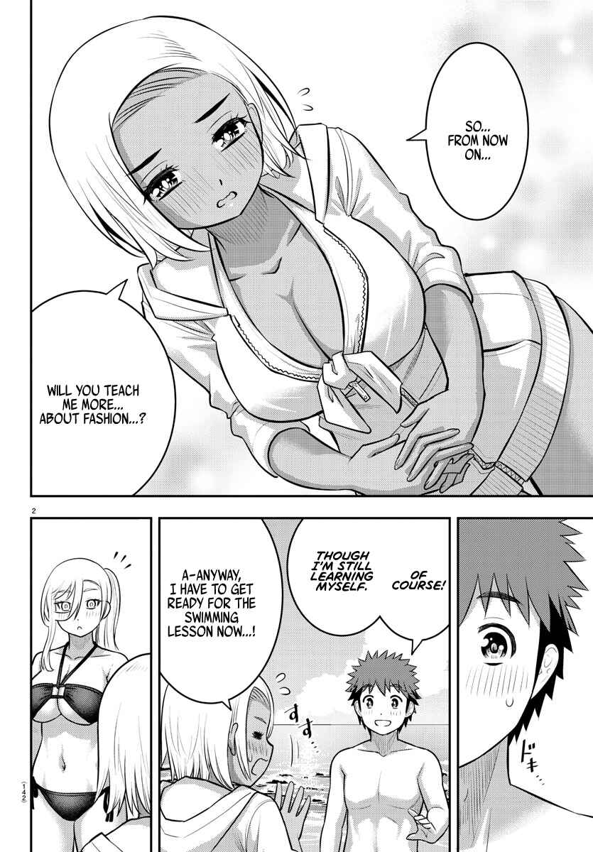 Yankee JK Kuzuhana-chan Chapter 117 page 1