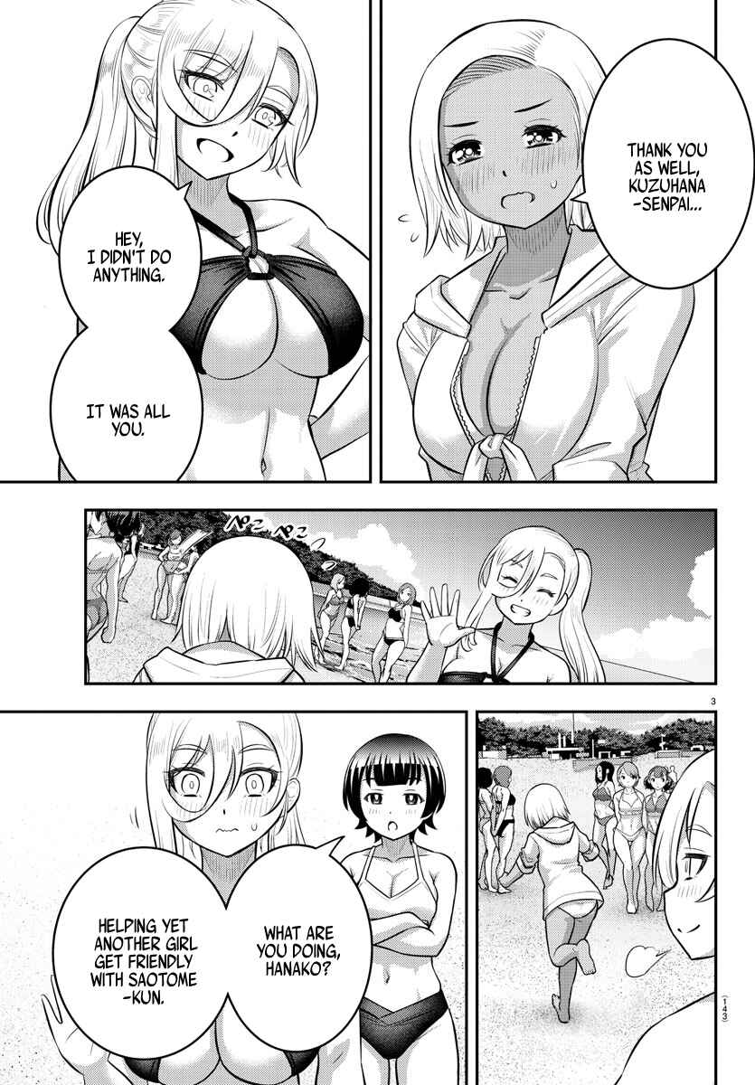 Yankee JK Kuzuhana-chan Chapter 117 page 2