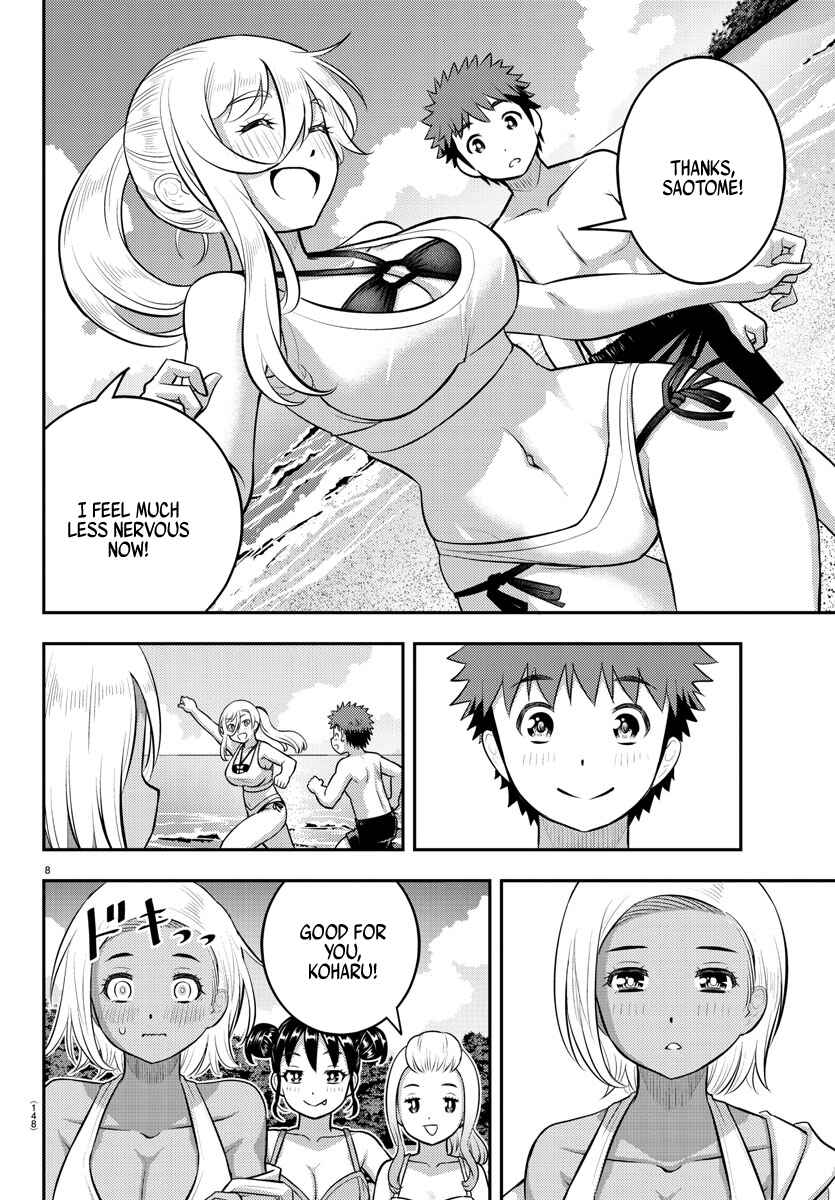 Yankee JK Kuzuhana-chan Chapter 117 page 7