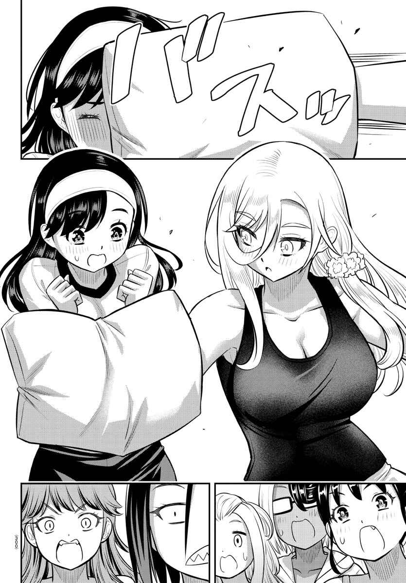 Yankee JK Kuzuhana-chan Chapter 125 page 11
