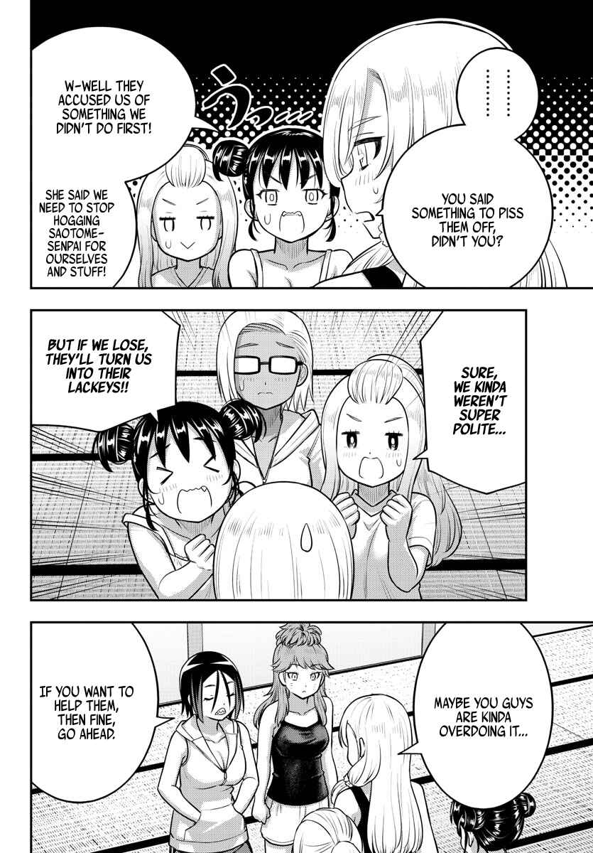 Yankee JK Kuzuhana-chan Chapter 125 page 13
