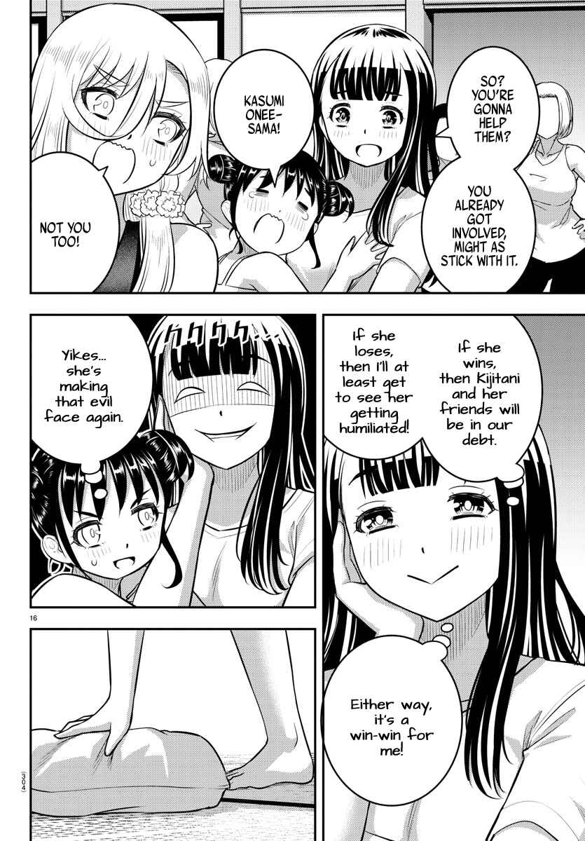 Yankee JK Kuzuhana-chan Chapter 125 page 15