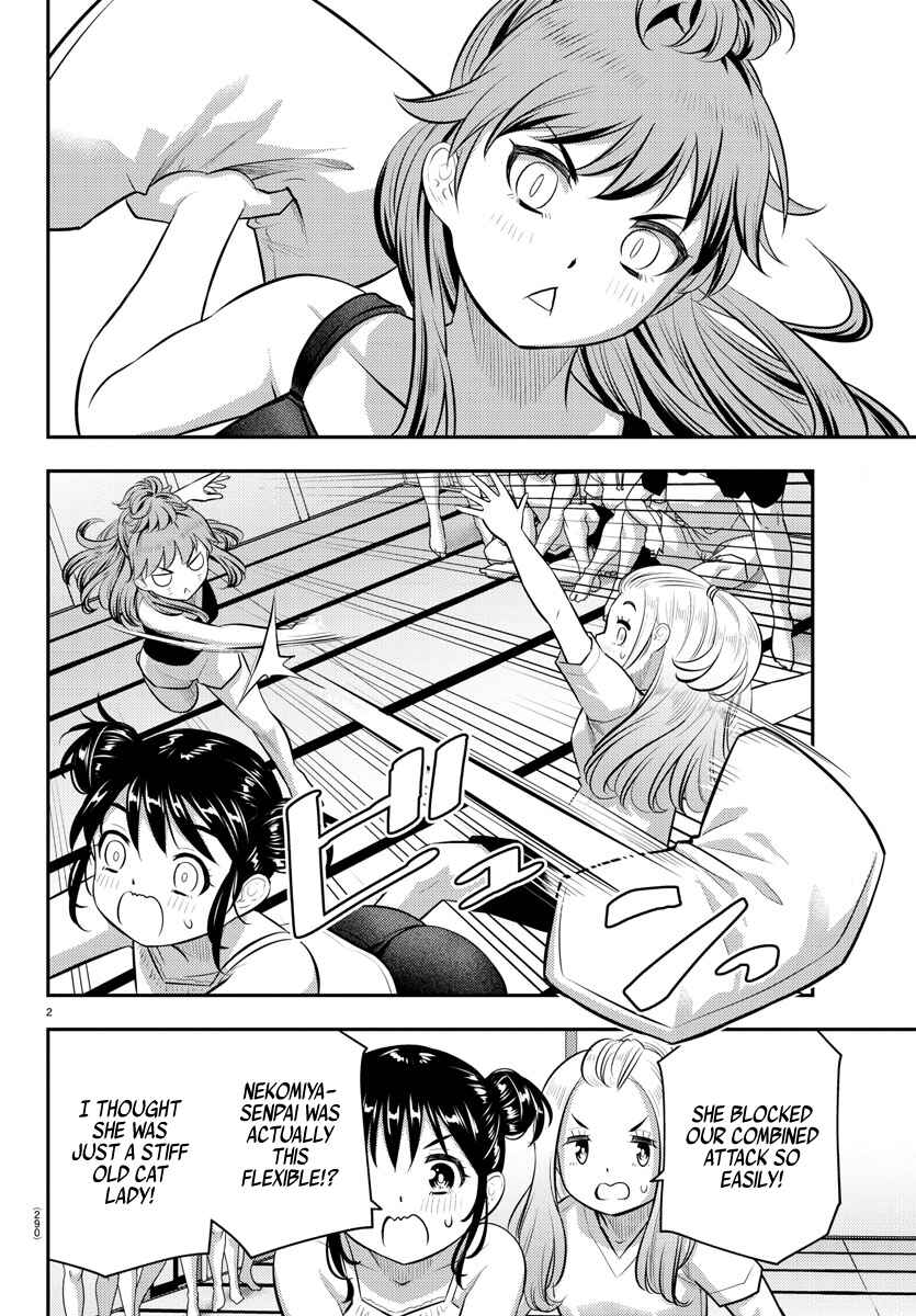 Yankee JK Kuzuhana-chan Chapter 125 page 1