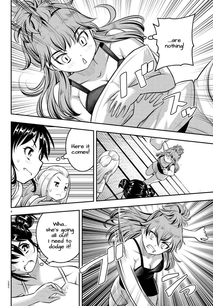 Yankee JK Kuzuhana-chan Chapter 125 page 3