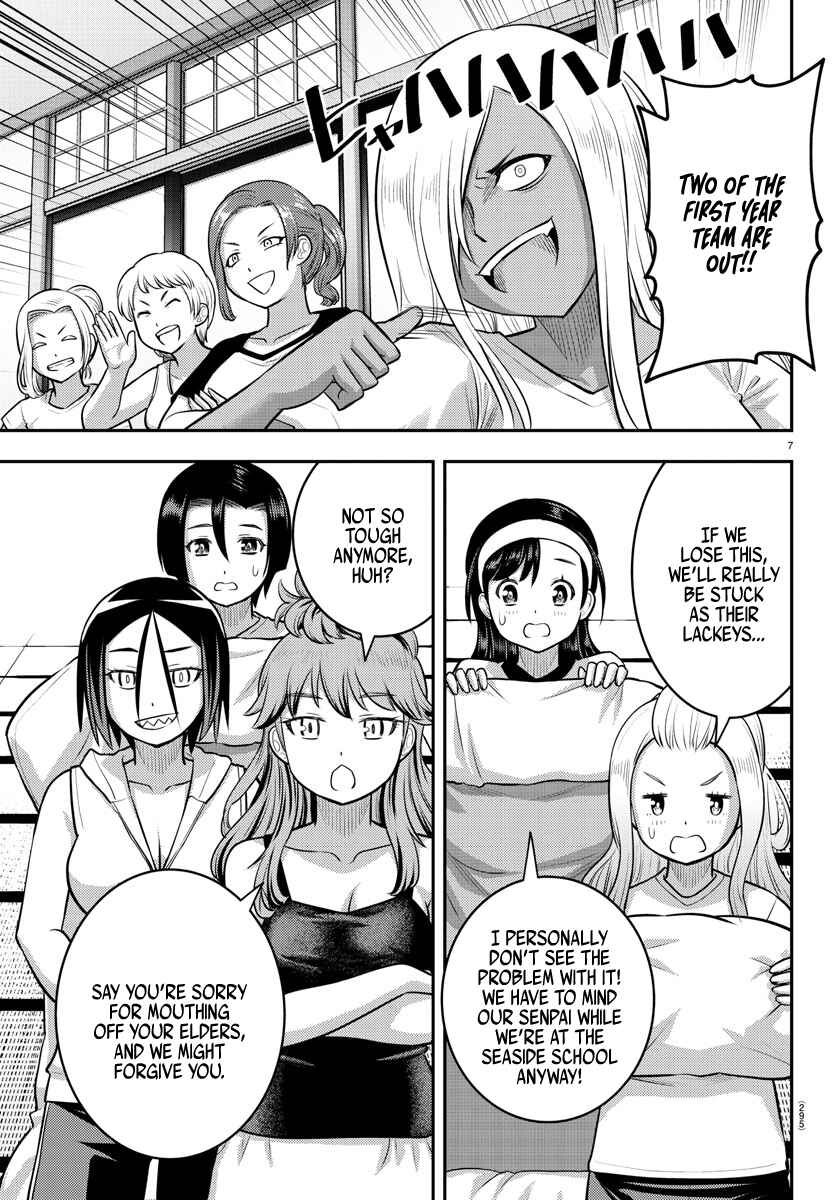 Yankee JK Kuzuhana-chan Chapter 125 page 6