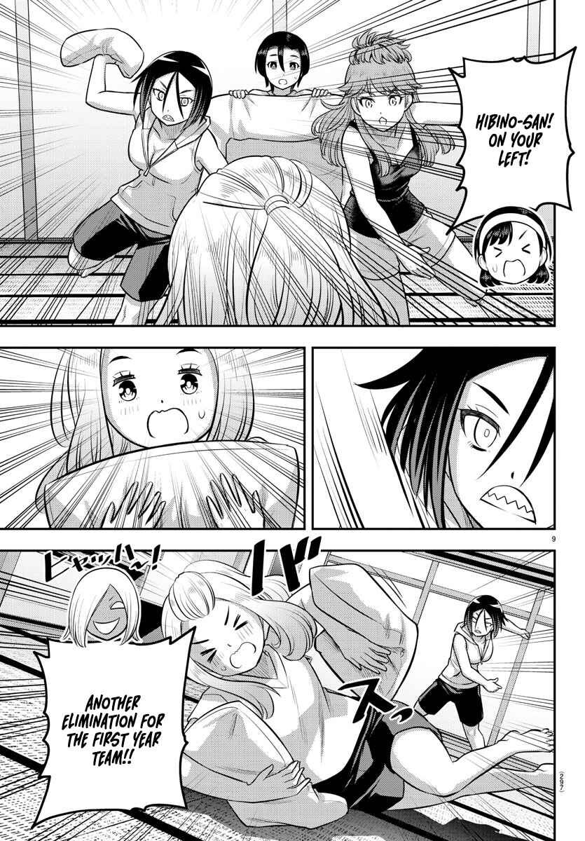 Yankee JK Kuzuhana-chan Chapter 125 page 8