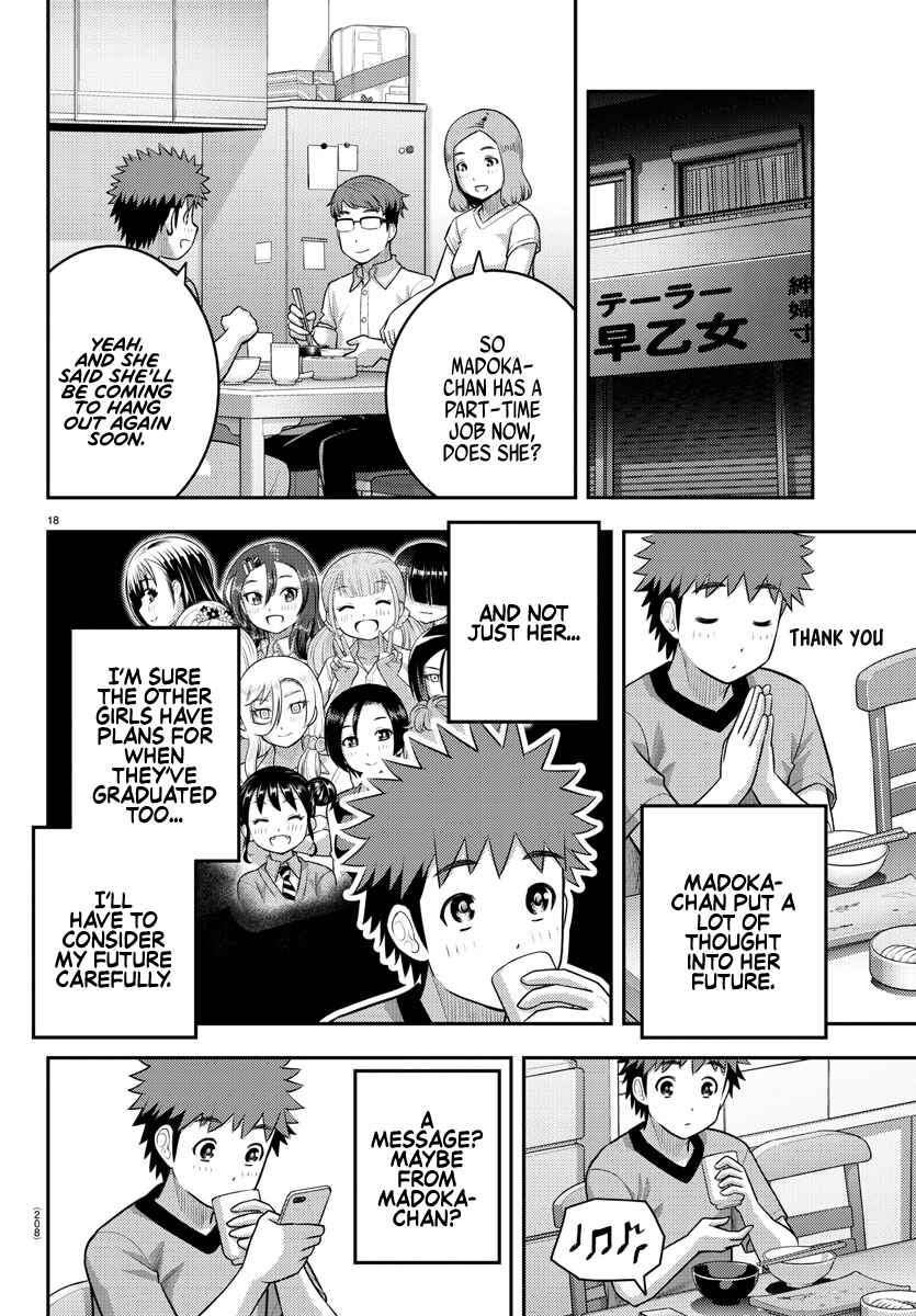 Yankee JK Kuzuhana-chan Chapter 145 page 17