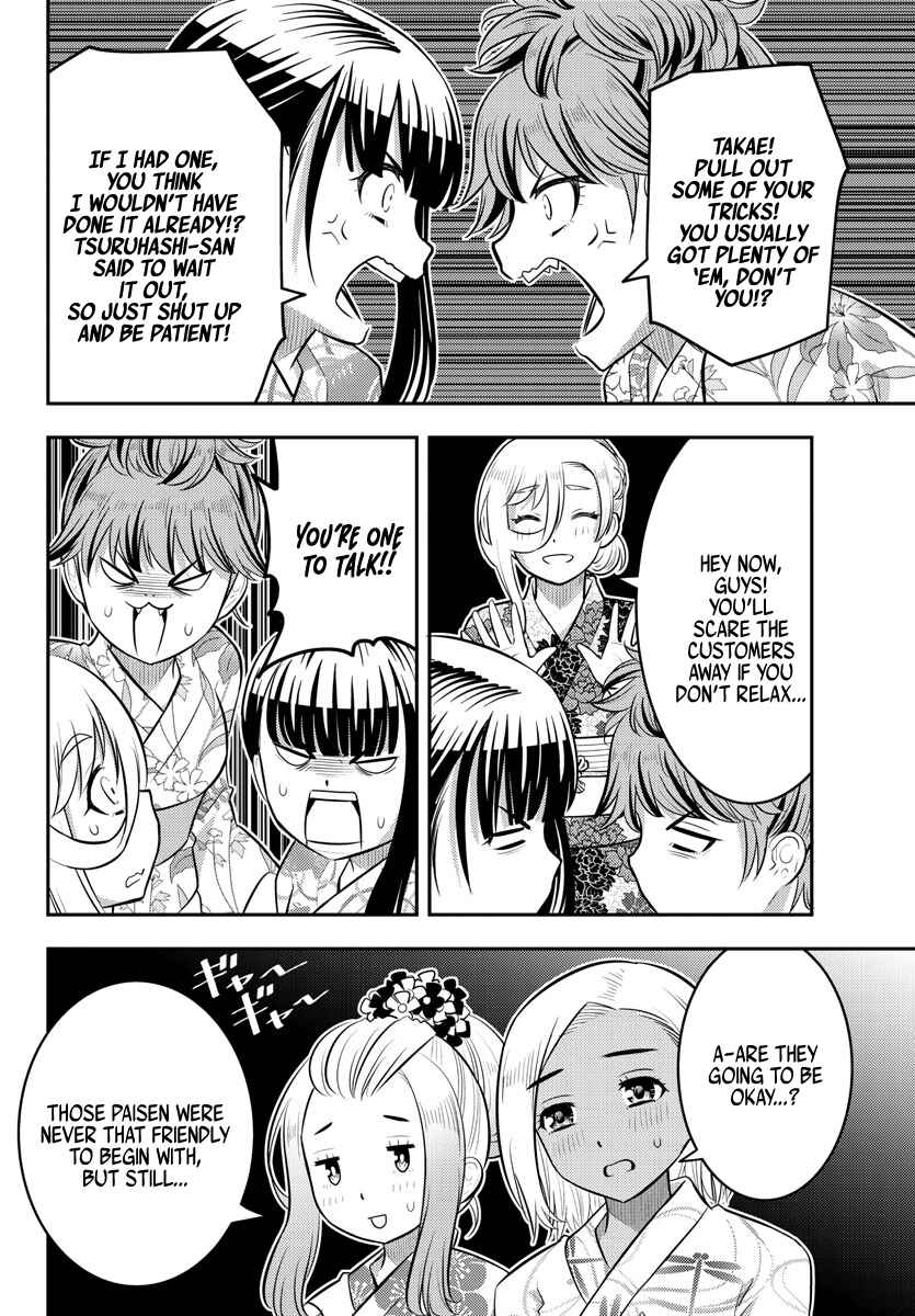 Yankee JK Kuzuhana-chan Chapter 161 page 11
