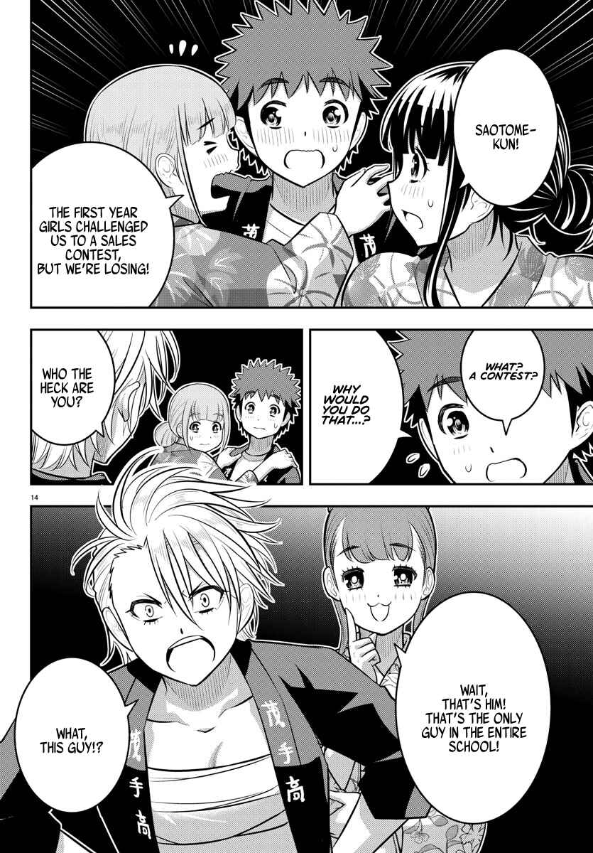 Yankee JK Kuzuhana-chan Chapter 161 page 13