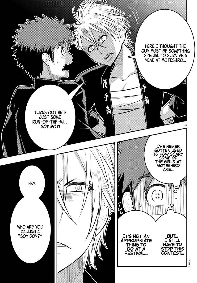 Yankee JK Kuzuhana-chan Chapter 161 page 14