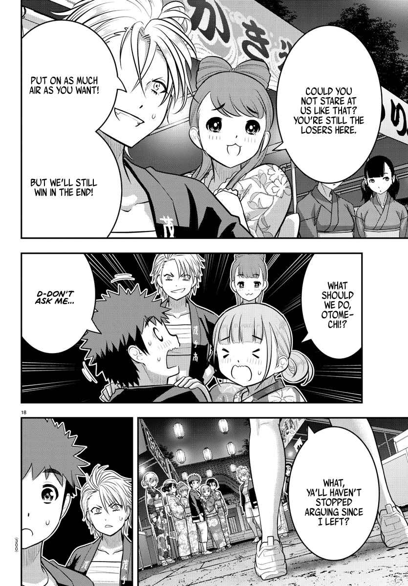 Yankee JK Kuzuhana-chan Chapter 161 page 16
