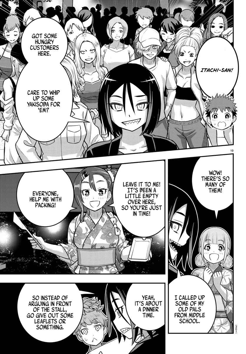 Yankee JK Kuzuhana-chan Chapter 161 page 17