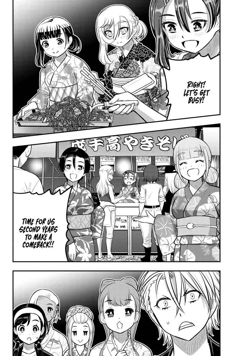 Yankee JK Kuzuhana-chan Chapter 161 page 18
