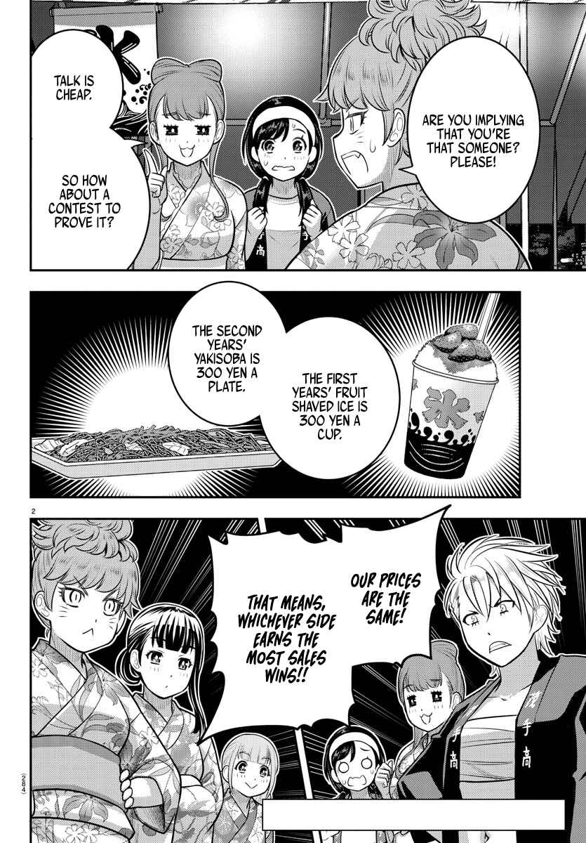 Yankee JK Kuzuhana-chan Chapter 161 page 1