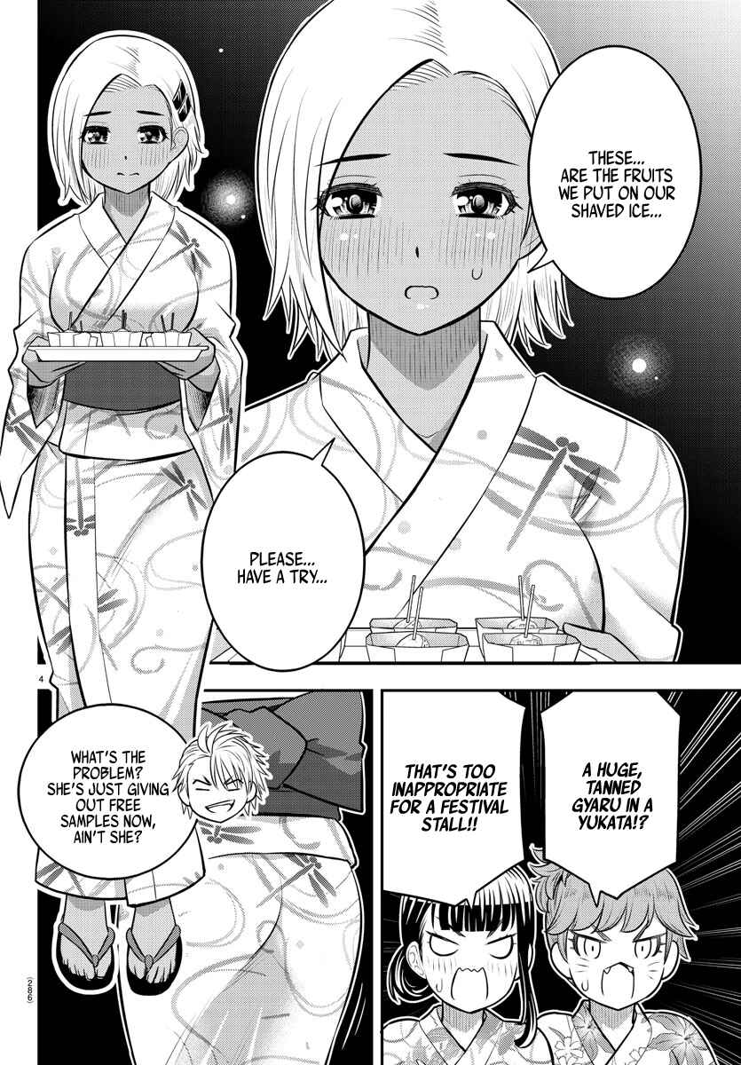 Yankee JK Kuzuhana-chan Chapter 161 page 3