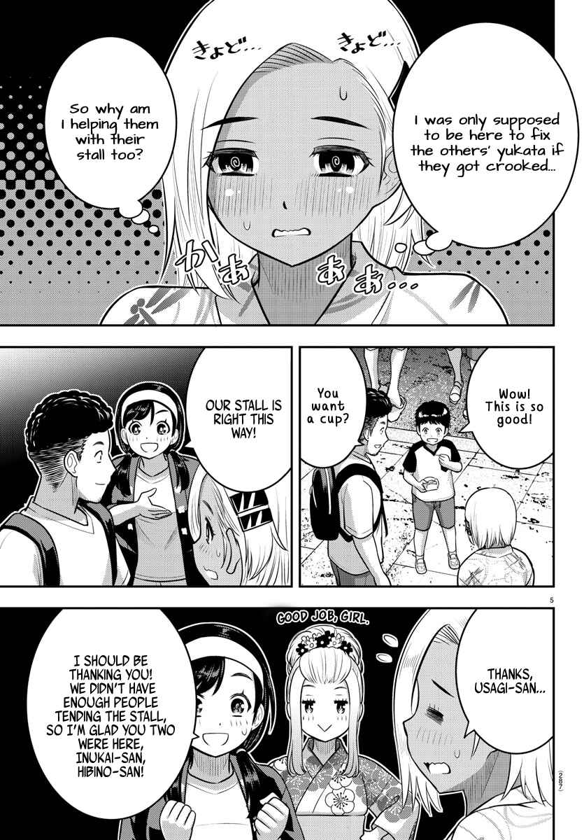 Yankee JK Kuzuhana-chan Chapter 161 page 4