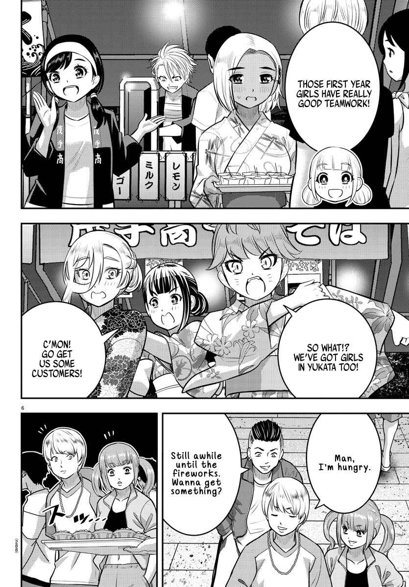 Yankee JK Kuzuhana-chan Chapter 161 page 5