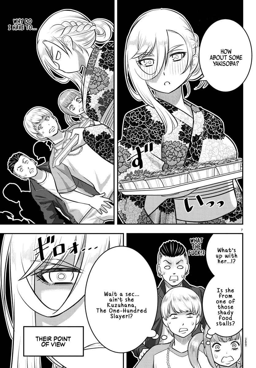 Yankee JK Kuzuhana-chan Chapter 161 page 6