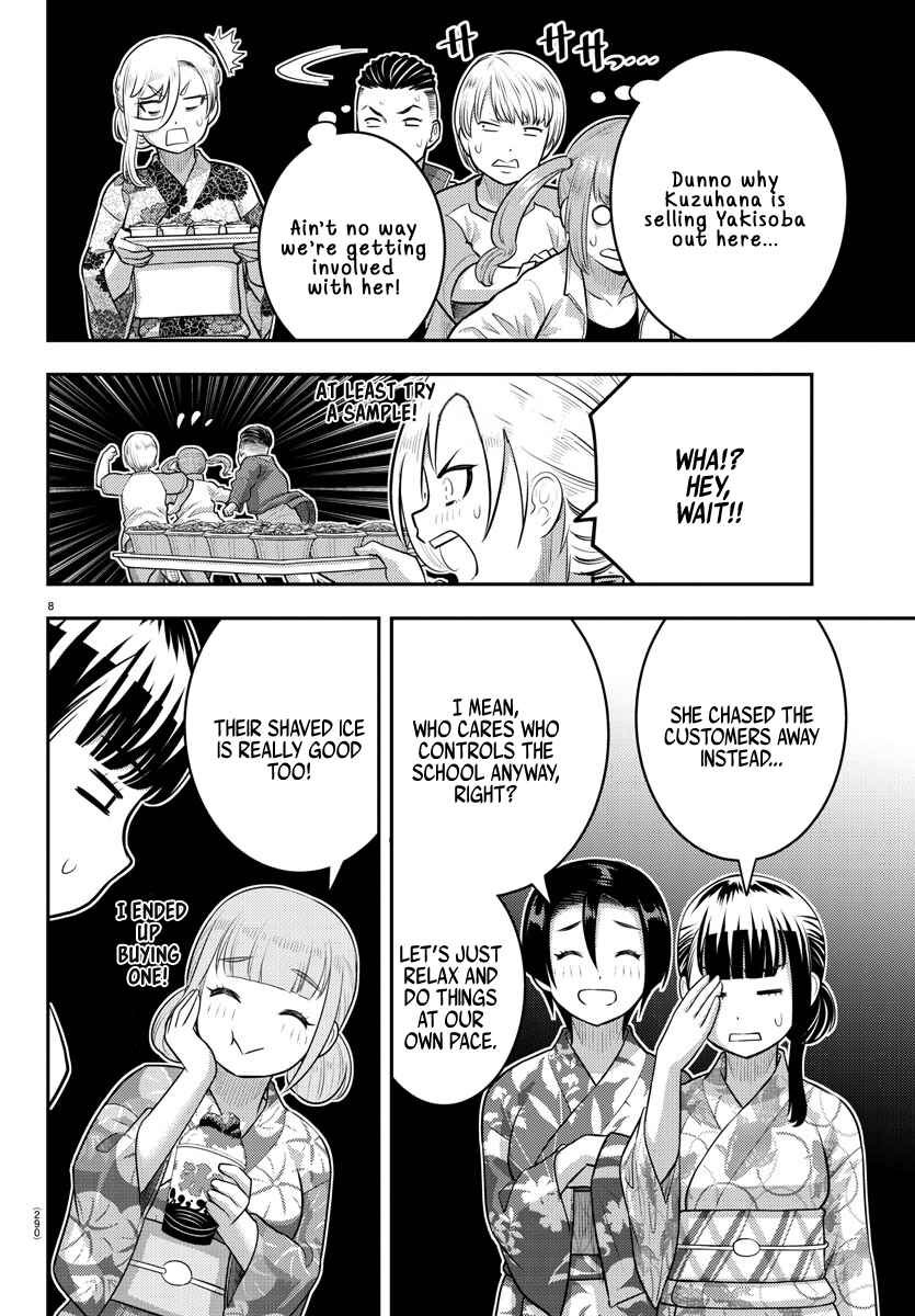 Yankee JK Kuzuhana-chan Chapter 161 page 7