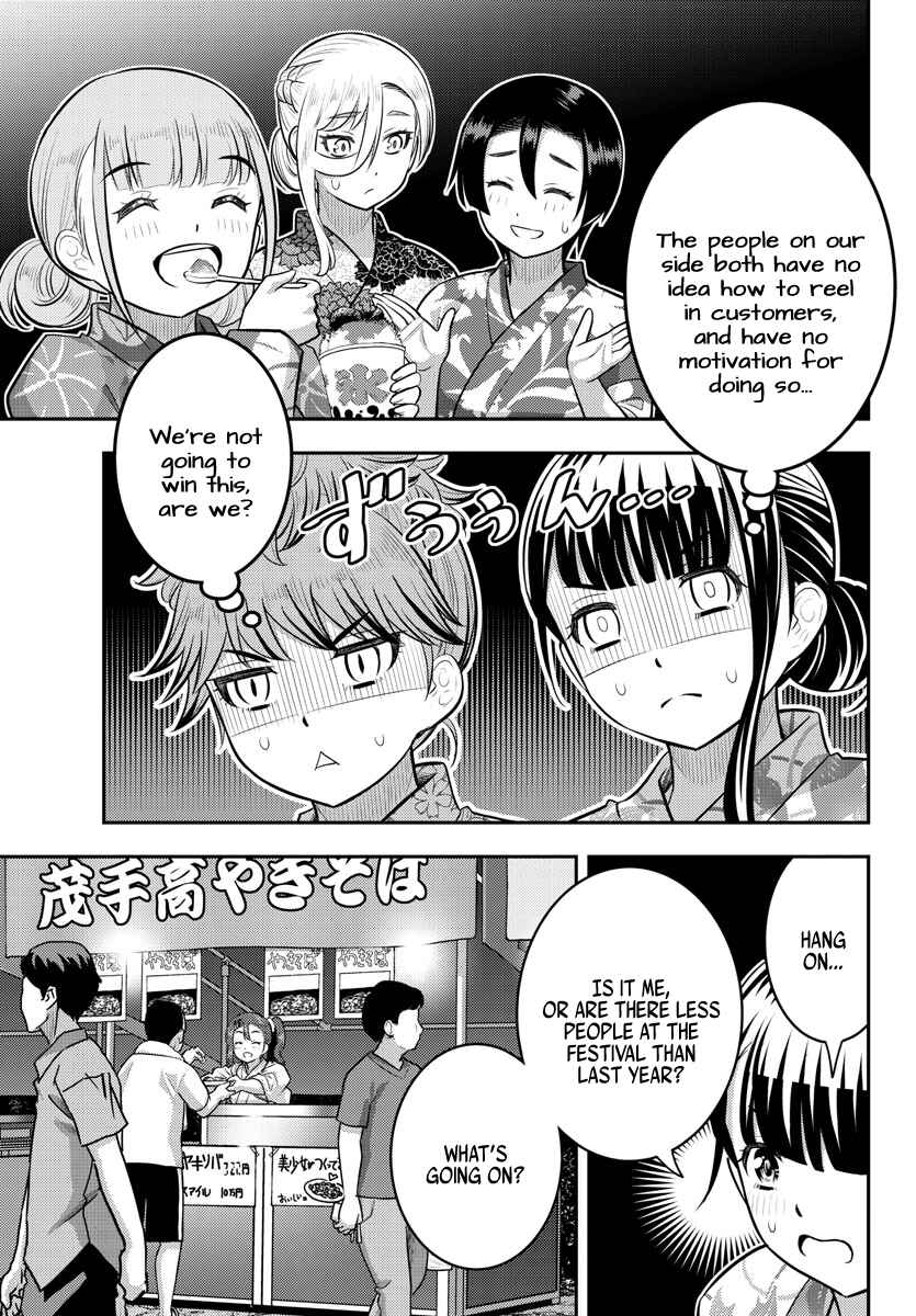 Yankee JK Kuzuhana-chan Chapter 161 page 8