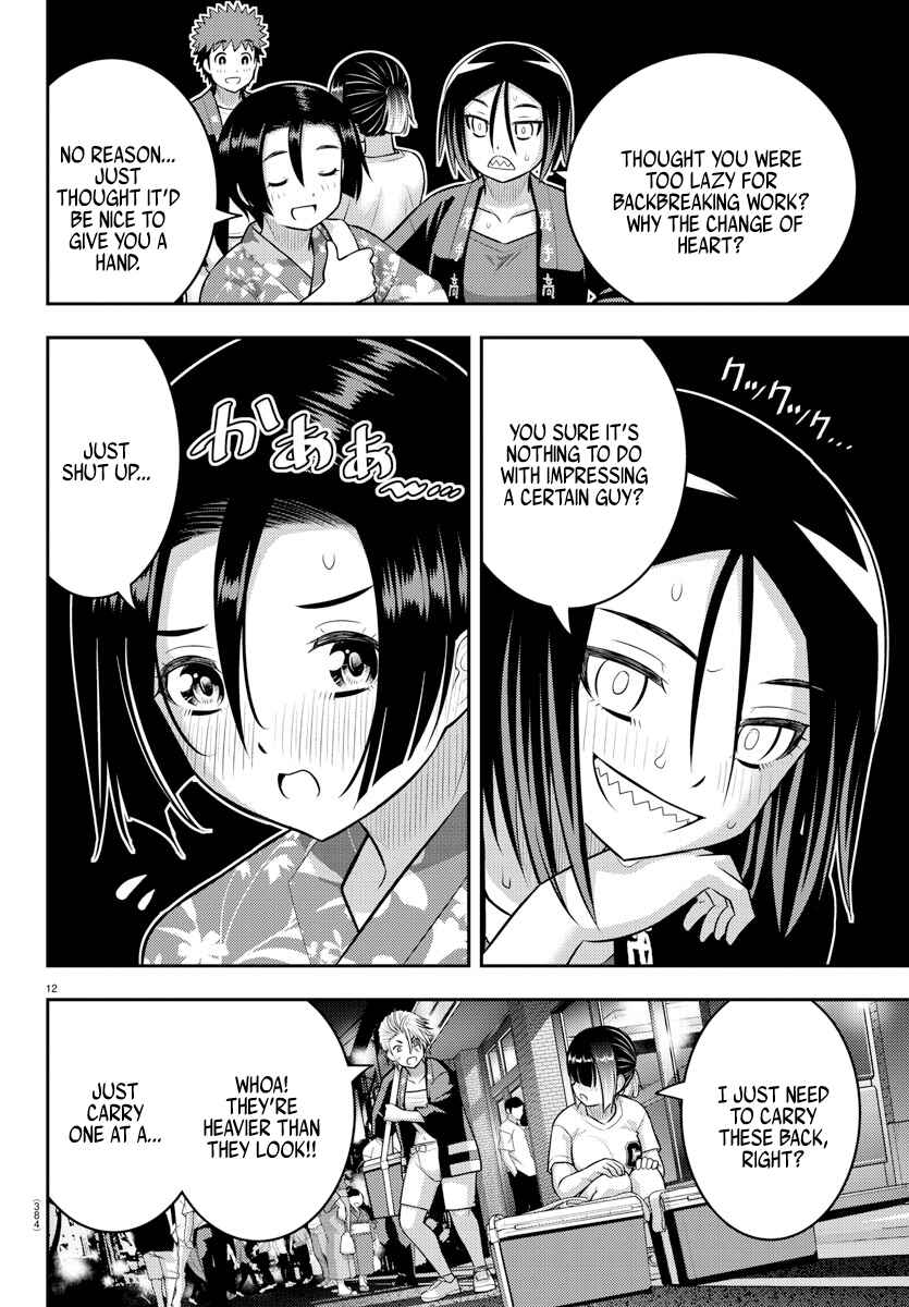Yankee JK Kuzuhana-chan Chapter 163 page 11