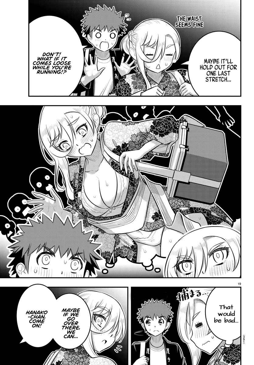 Yankee JK Kuzuhana-chan Chapter 163 page 17