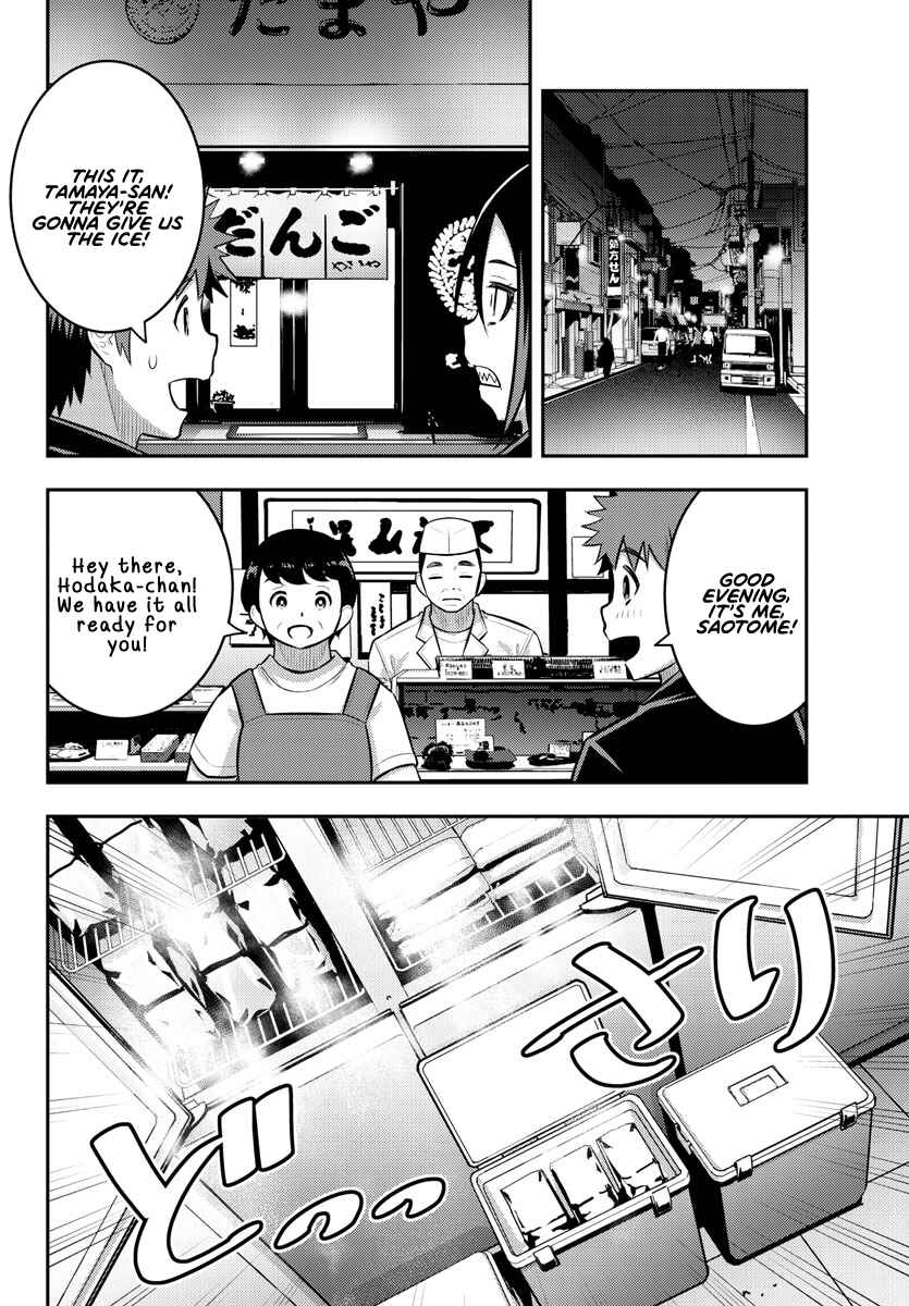 Yankee JK Kuzuhana-chan Chapter 163 page 1