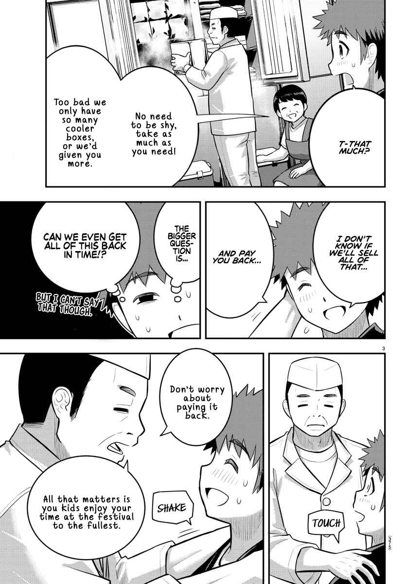Yankee JK Kuzuhana-chan Chapter 163 page 2