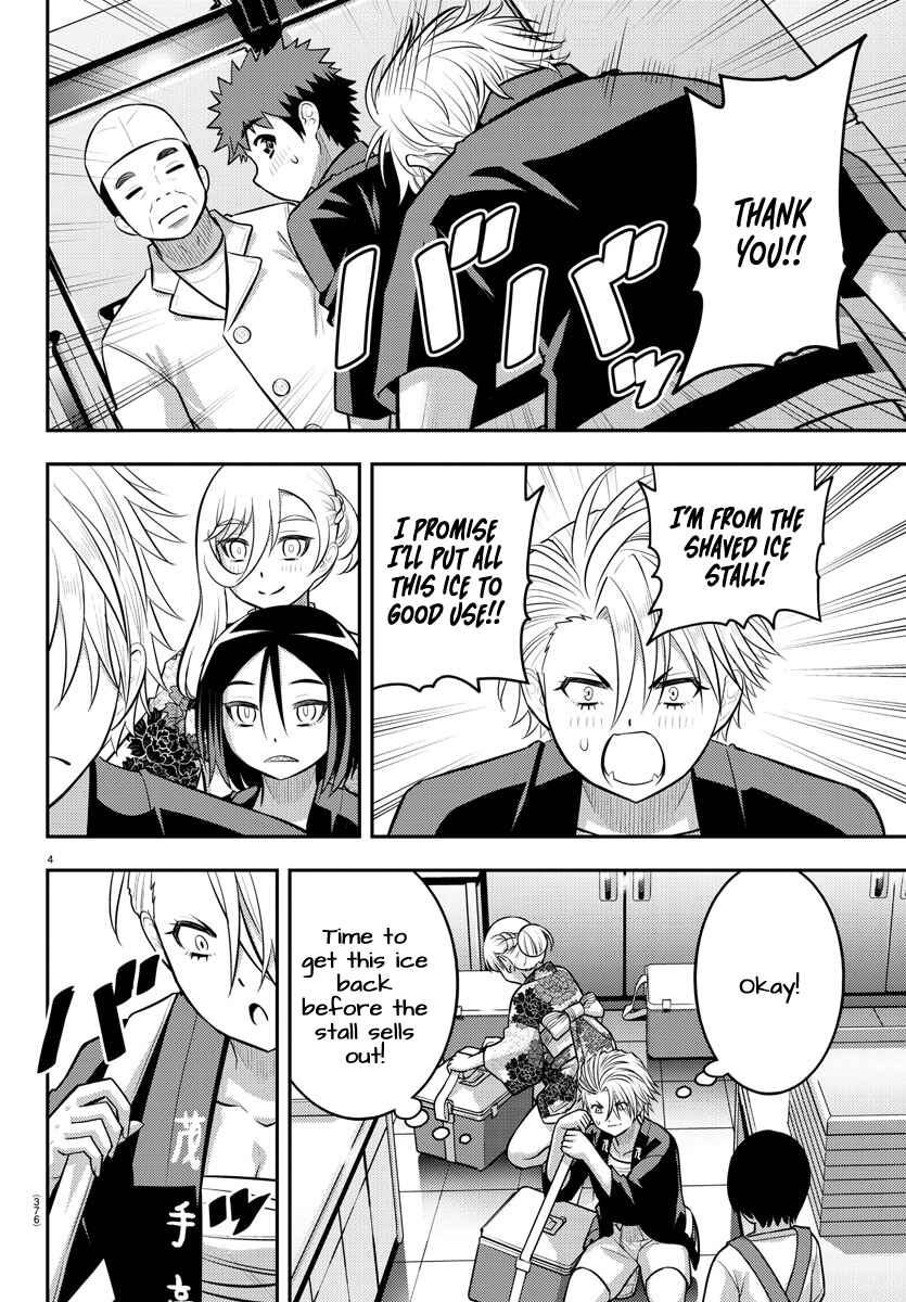 Yankee JK Kuzuhana-chan Chapter 163 page 3