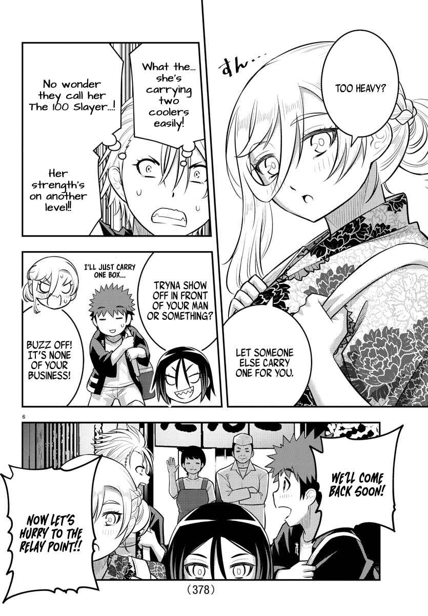 Yankee JK Kuzuhana-chan Chapter 163 page 5