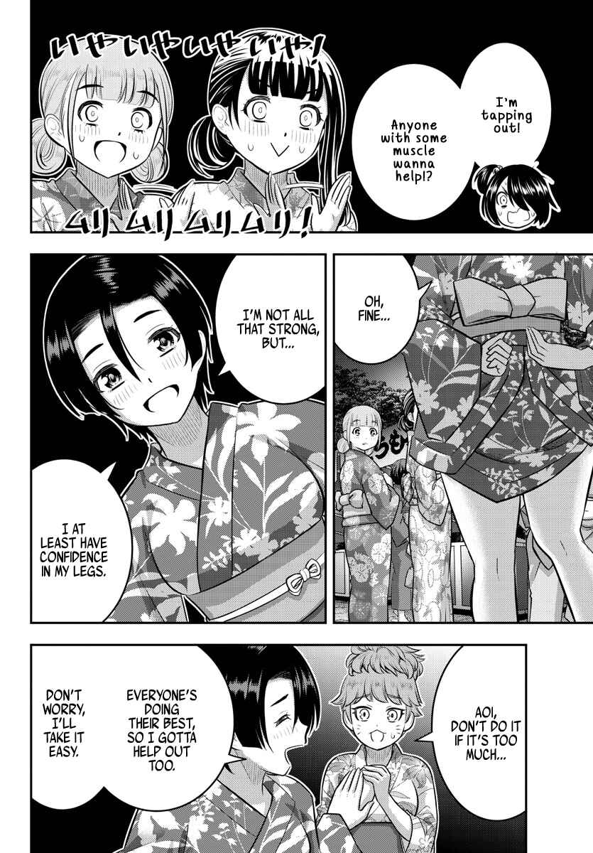 Yankee JK Kuzuhana-chan Chapter 163 page 7